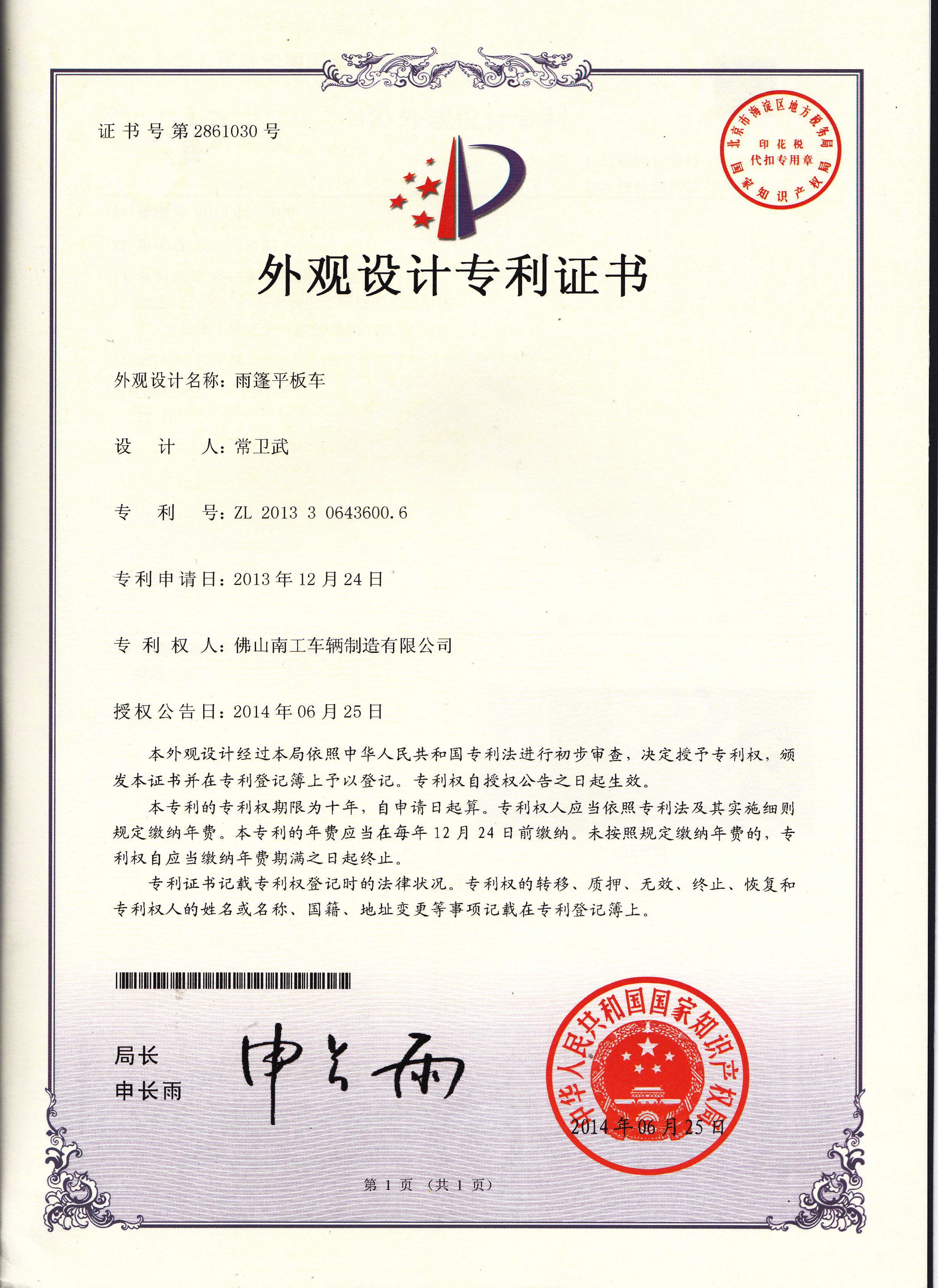 双牵引XINGKONGSPORT